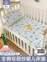 ���ފA��ȫ���p�Ӽ�����|�׃��@��ͯ����|�ӌW��������˿əCϴ