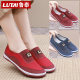 Lu Tai Casual Shoes Work Shoes Mother Shoes Soft Sole Not Tired Glue Slip-on Shoes Flat Shoes Soft Sole Breathable Women's Shoes