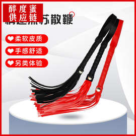 皮鞭SM情趣抽拍打鞭子捆B束缚另类情趣夫妻激情皮革调教情趣用品