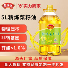 �����_����������5LͰ���D����եһ��ʳ����Դ�^�S��һ�����l