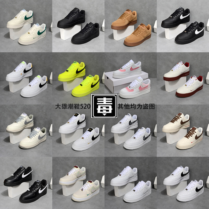 Authentic Nike Low-Top Men's Shoes Air Force 1 Women's Shoes Black Warrior Pure White Wheat Color Putian Shoes Pure Original