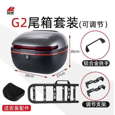 extension bracket, extended rear trunk — Electric car tail box - g2-national-standard-bracket-seat-cushion-armrest-apple-gray-trunk-set-default-item