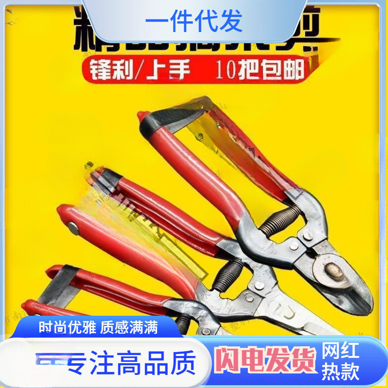 小摘果剪把采果枝窝型果桔子葡萄修枝剪的剪刀柑橘园林剪修花