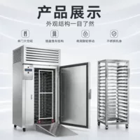 推车式速冻机厂家直供_1688采购指南