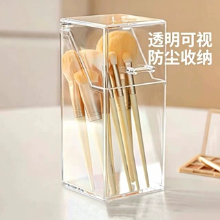 亚克力化妆刷收纳筒带盖大容量笔刷桶口红眉笔眼影刷桌面置物架