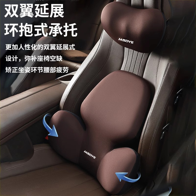 車のヘッドレストと腰のサポートセットオフィスチェア低反発枕クッション強化サポート腰サポート首枕肩枕|undefined