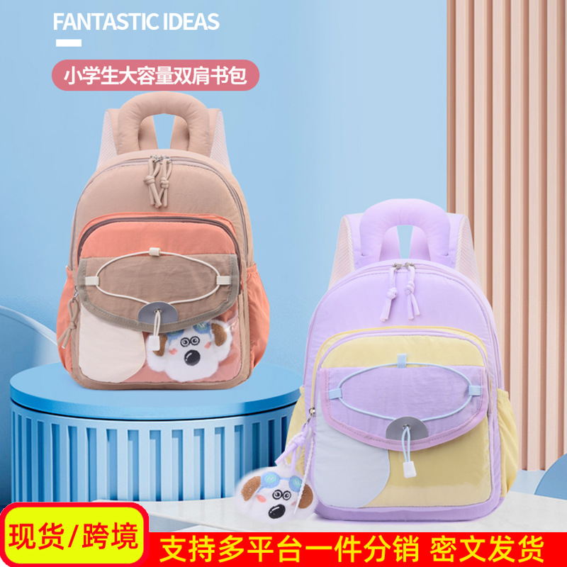 Mochila infantil preescolar de 3 años, mochila de niña de 5 años, mochila infantil para niños de clase media y pequeña