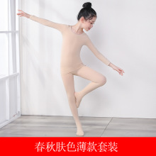 批发薄款套装儿童舞蹈服女童高弹舞蹈少儿演出服肉色隐形紧身内衣