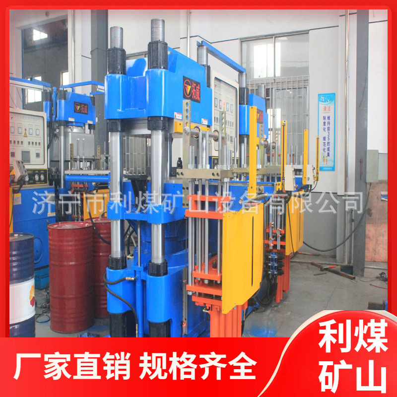 厂家供应柱式平板硫化机 四柱式硫化机 橡胶硫化机