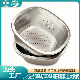 A generation of e-commerce group purchase dish washing drain rice sieve and basin square drain basin solid basin stainless steel two-piece basin