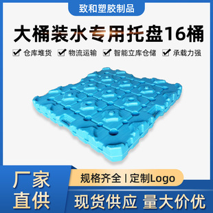 ��Ͱ�bˮ�����бP 16Ͱ���I����ˮͰ�|�� �}��VȪˮ���z�����бP