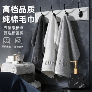 �ߙn�Ƶ�ë���������b�ɴ̽�LOGO����ë���H�w��Ęϴ�����I���l