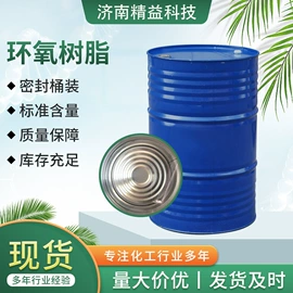 聚酯树脂;玻璃纤维;环氧树脂