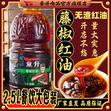 ͯ������������2.5L�t�������C���ð���͝����Ӱ���{�ϴ���Ͱ�b
