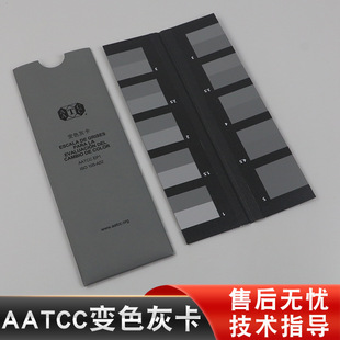 AATCC׃ɫ�ҿ��u��ɫ�ζ�ISO105/A03ɫ����ɫ���Ӱ忨մɫ�ҿ�