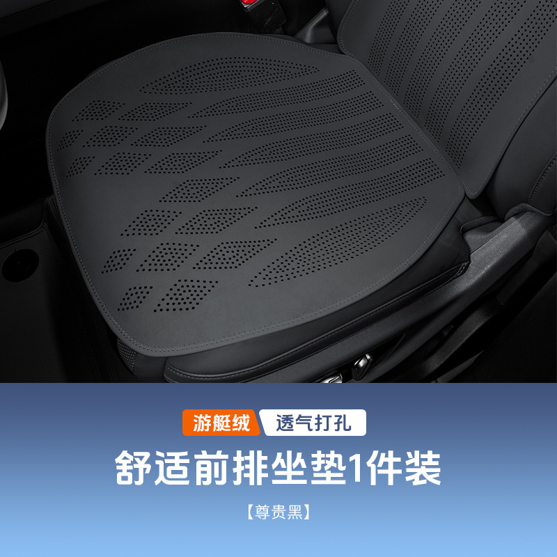BMW カーシートクッション、オールシーズン対応、ワンピース 9 点セット、夏用超薄型夏用クールシートクッション、シートクッションに適しています。|undefined
