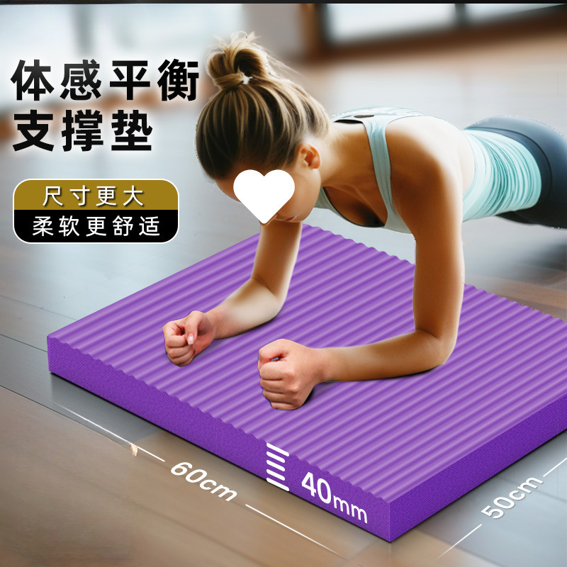 Flat Support Mat Yoga Mat Small Size Non-Slip Shock Absorption Mini Inverted Push-Up Training Mat Fitness Mat Flat Support Mat Yoga Mat Small Size Non-Slip Shock Absorption Mini Inverted Push-Up Training Mat Fitness Mat