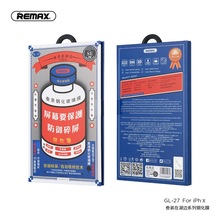 REMAX叄弟鋼化膜高清適用蘋果iphone15/14 pro MAX手機3D全屏貼膜