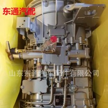 重汽豪沃HW19710变速箱总成 适用重型卡车自卸车驾驶室变速箱出口