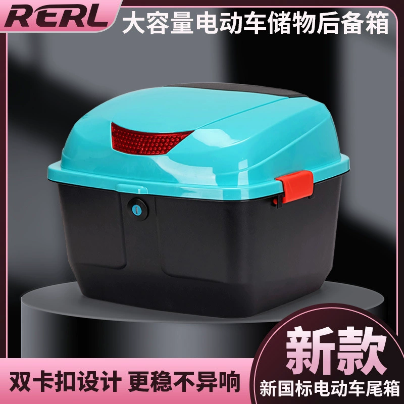 RERL-431 подходит для нового стандартного багажника электромобиля Emma Tailing Knife Small Turtle Medium Storage Box