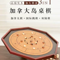 Рекордные канадские шахматы cprokinole игра настольная игра реакция силы игры партии деревянные шахматы