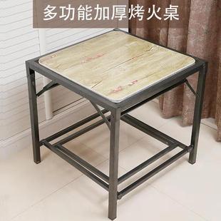 New Foldable Fire Rack Square Fire Table Cover Household Dining Table Stove Heating Table Square
