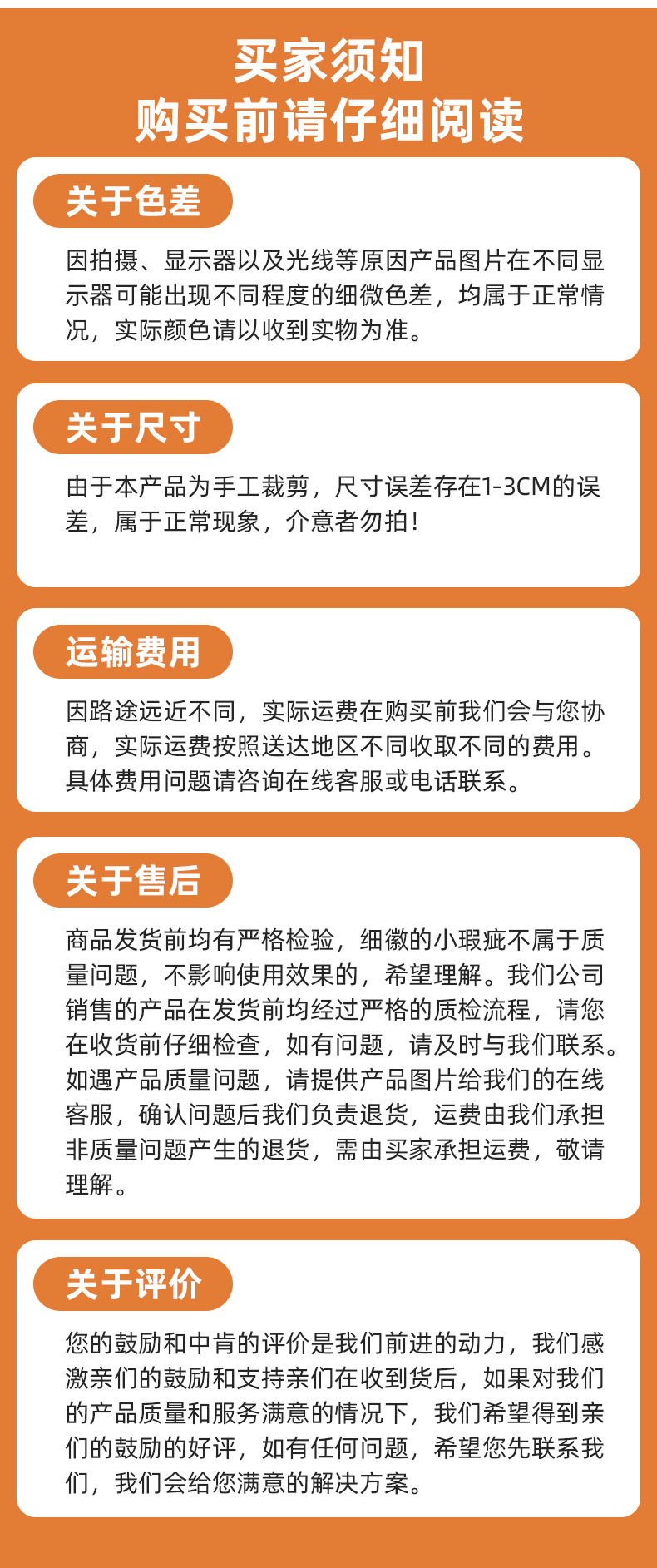 详情切片_05