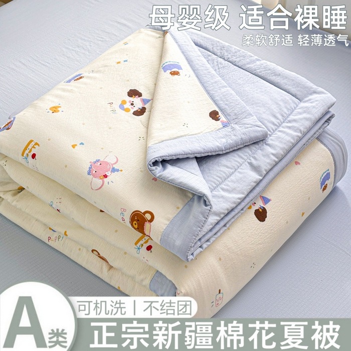 귀여운 애완동물 컬렉션(카테고리 A - 알몸으로 자도 되는 매우 부드러운 퍼프)