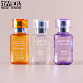 方形30MLPET小样瓶化妆品试用装包装瓶四方水乳精华液香薰精油瓶