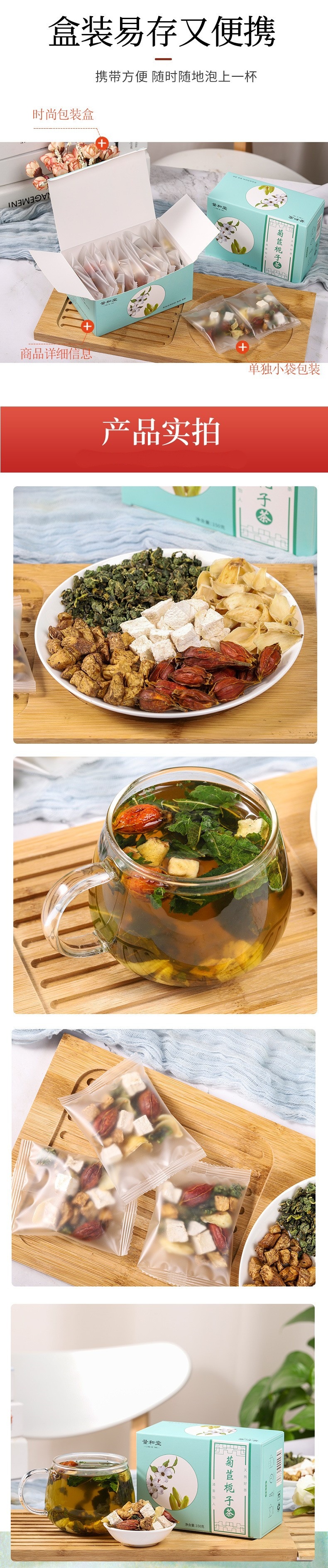 Chicory Gardenia Herbal Tea Bag Blend Ju Ju Zi Cha 150g 10 Bags Cold Brew Wellness Tea in use