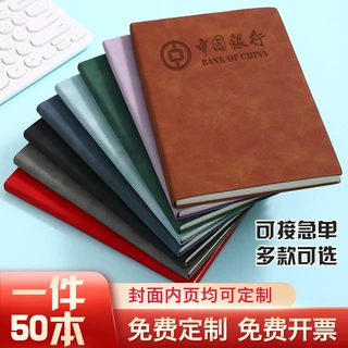a5软皮笔记本定制简约笔记本可印logo商务b5会议记录本加厚记事本