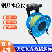 䓳�ˮλӋ �{ɫȫ�܇݆�P ��yʽˮλ̽�y�x 300-1000m