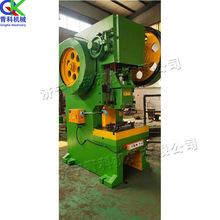 小型电动数控冲床 立式金属不锈钢冲压机 板材冲孔落料一体机