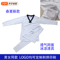 透气网面跆拳道服  紧身弹力专业比赛跆拳道服 拼接网跆拳道服