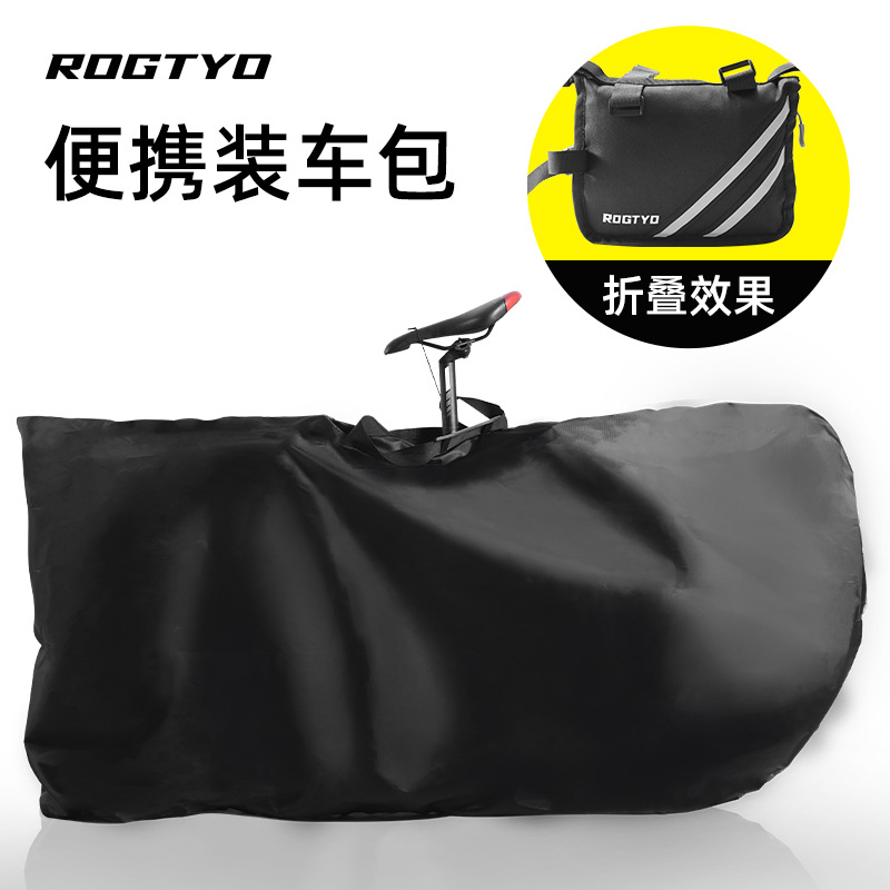 Carga de bicicleta de montaña bolsa de almacenamiento plegable portátil al aire libre 27.5 pulgadas bolsa de almacenamiento de bicicleta