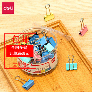 ��.��8554ES�Lβ�A��ɫ��β�A25mmƱ���A�ļ��A�Y�ϊA�n���A48ֻ