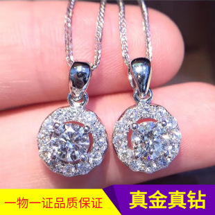 Imperial Princess Diamond 18K Gold 30 Points Diamond Clavicle Chain Female GIA Diamond H Color SI1 Clarity 3EX Round Diamond Necklace