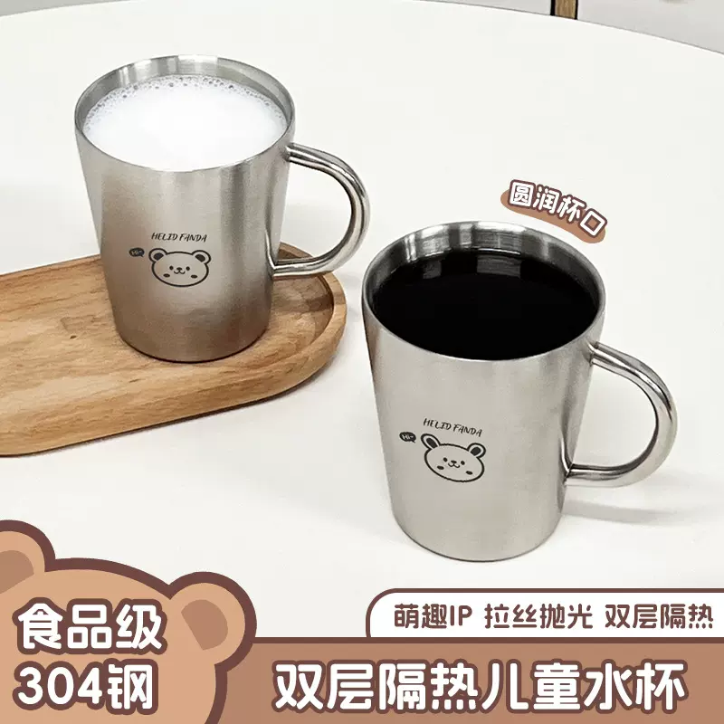 卡通304牛奶杯带手柄双层防烫加厚水杯幼儿园儿童专用高颜值杯子