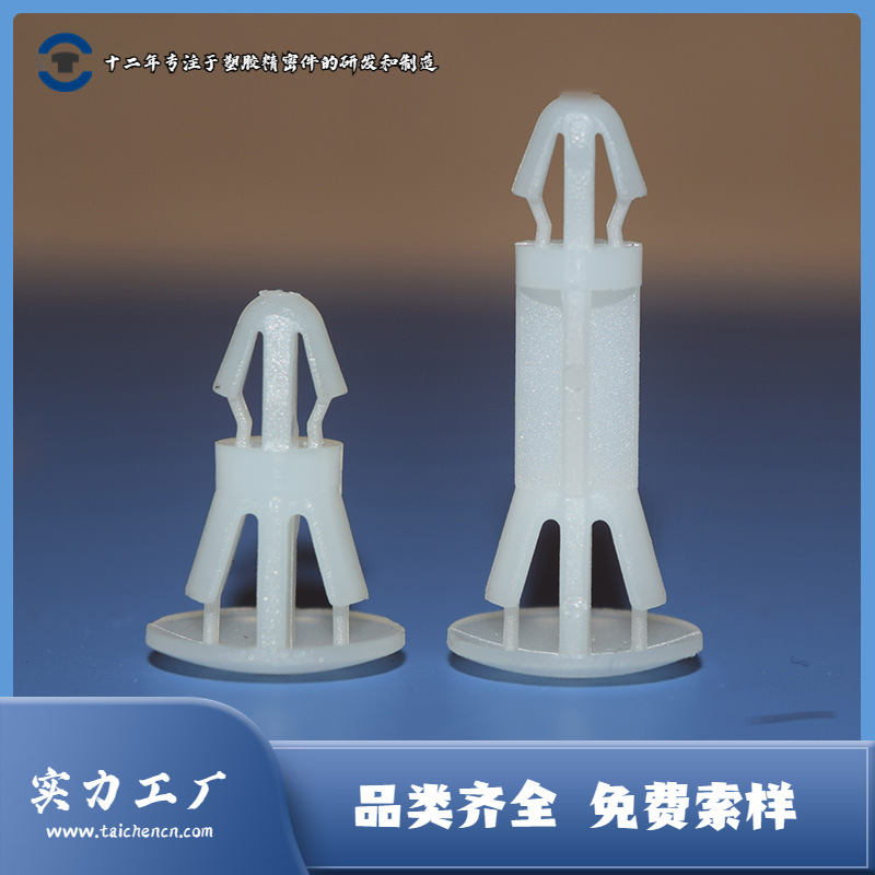 推入式飞机头型塑胶电路板隔离柱 尼龙PCB间隔柱 支撑