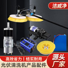 �������ϴ�Cˢ�^ˮ��늙C24���D�Q��̫����坍�O�����