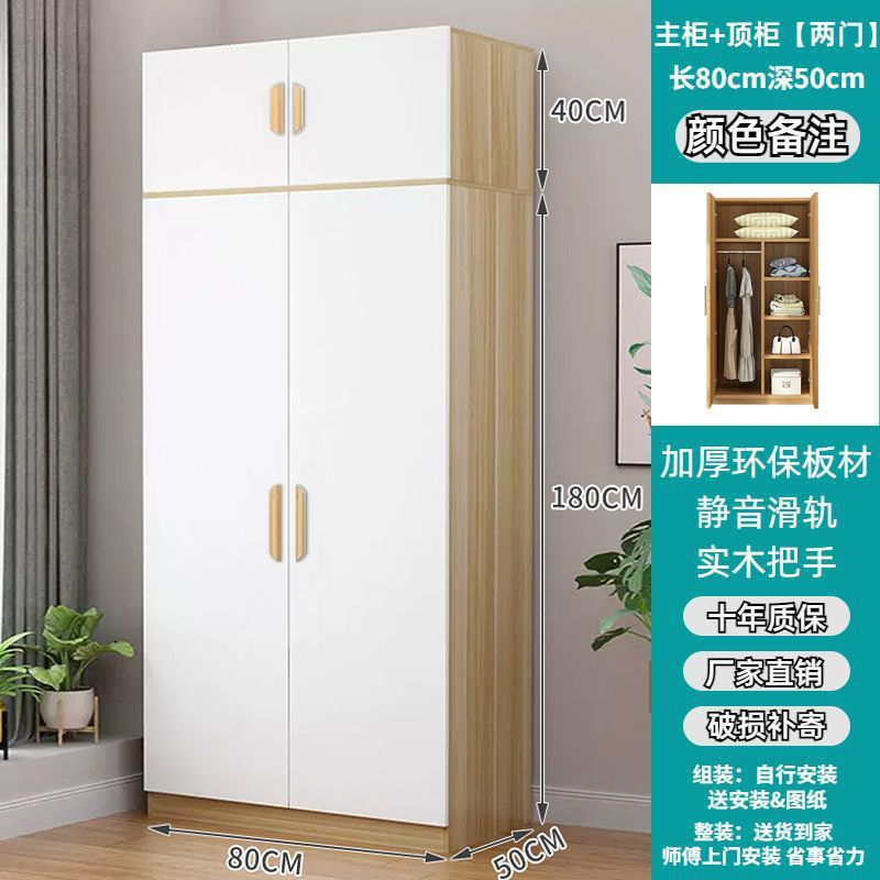 Armario doméstico dormitorio puerta abierta armario de madera sólida pequeño tipo de casa fácil de ensamblar armario armario de alquiler armario de almacenamiento image 29