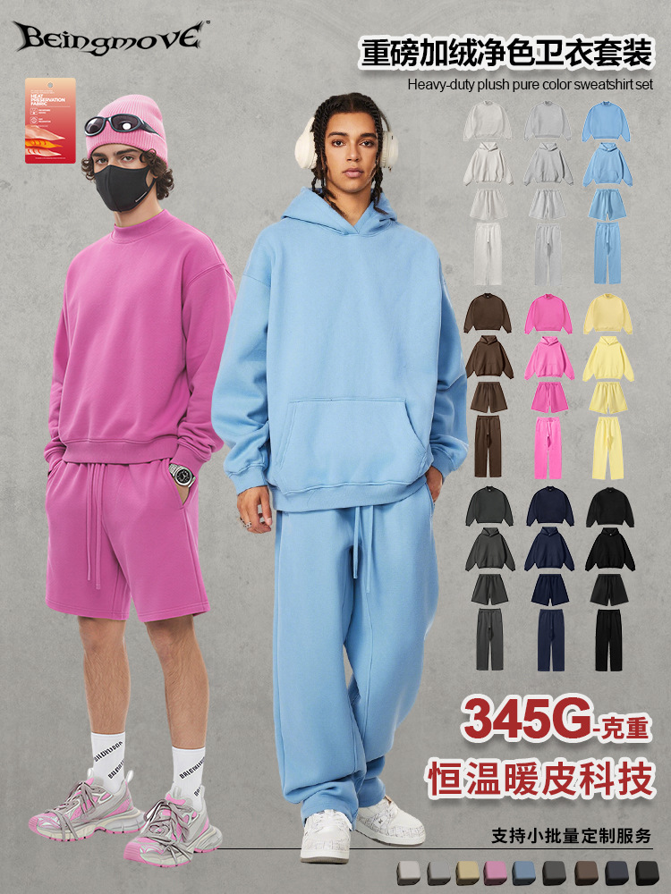 Calle seca| Otoño y invierno estadounidenses con camiseta encapuchada suelta de mangas largas, pantalones casuales rectos, trajes deportivos para hombres
