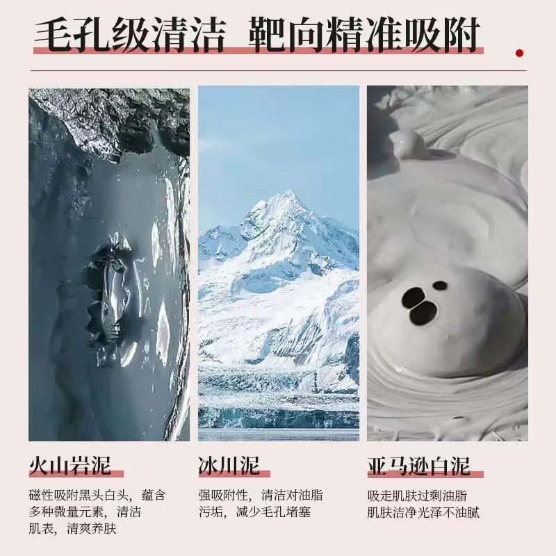CEINアミノ酸白泥清徹双管洗顔料補水深層清潔で肌の色を明るくするカレー管洗顔料|undefined