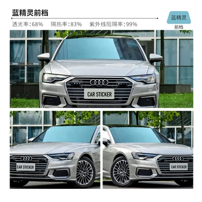 Automotive Film: van truck black solar - color-high-insulation-blue-elf-front-gear-1-m-152-m