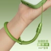 Self-locking and adjustable [wrist rope·Matcha green] 360° rotation to prevent entanglement