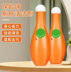 清潔トイレ洗浄剤ボーリング青泡トイレ消臭異臭留香強力スケール除去除黄