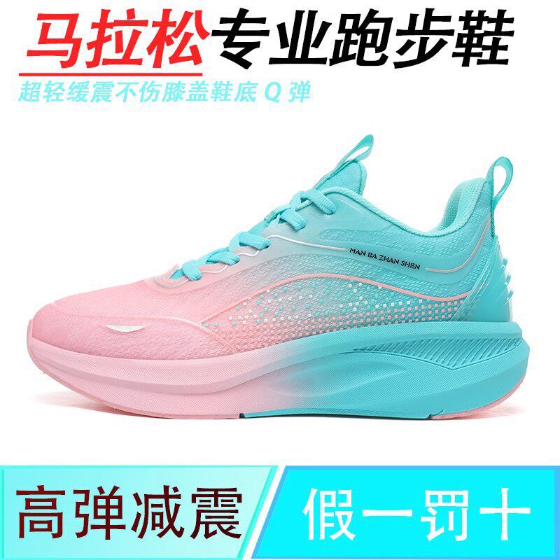 ROANK professional running shoes for women, autumn non-slip soft sole, jump rope knee protection, marathon shock-absorbing running shoes, sports shoes ROANK professional running shoes for women, autumn non-slip soft sole, jump rope knee protection, marathon shock-absorbing running shoes, sports shoes