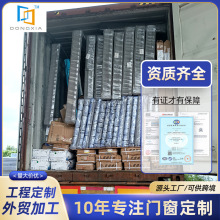 外贸定制冬夏门窗铝合金门窗断桥铝门窗隔音防盗窗窗纱一体平开窗