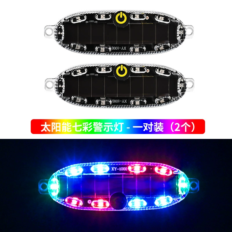 Мотоцикл сигнальные огни электромобилей на задней части автомобиля цветные вспышки светодиодные декоративные огни