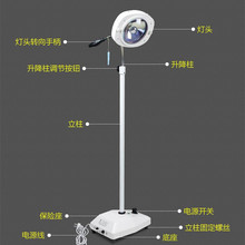 手术辅助照明无影反光检查灯妇科立式落地口腔纹绣冷光可移动